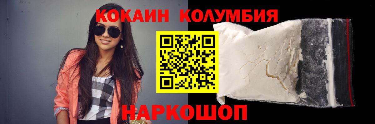 купить наркоту  COCAIN FishScale  Верхний Уфалей  Вход с VPN  Кокаин Перу 