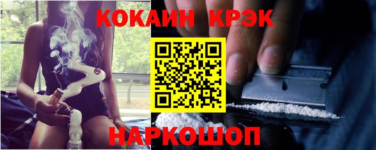 Кокаин Columbia Верхний Уфалей