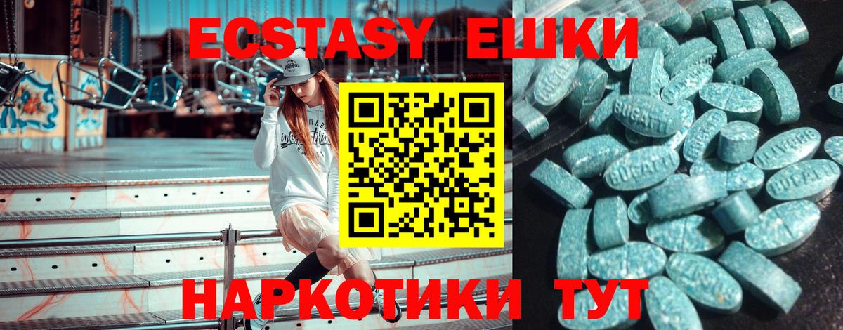 Ecstasy louis Vuitton Верхний Уфалей