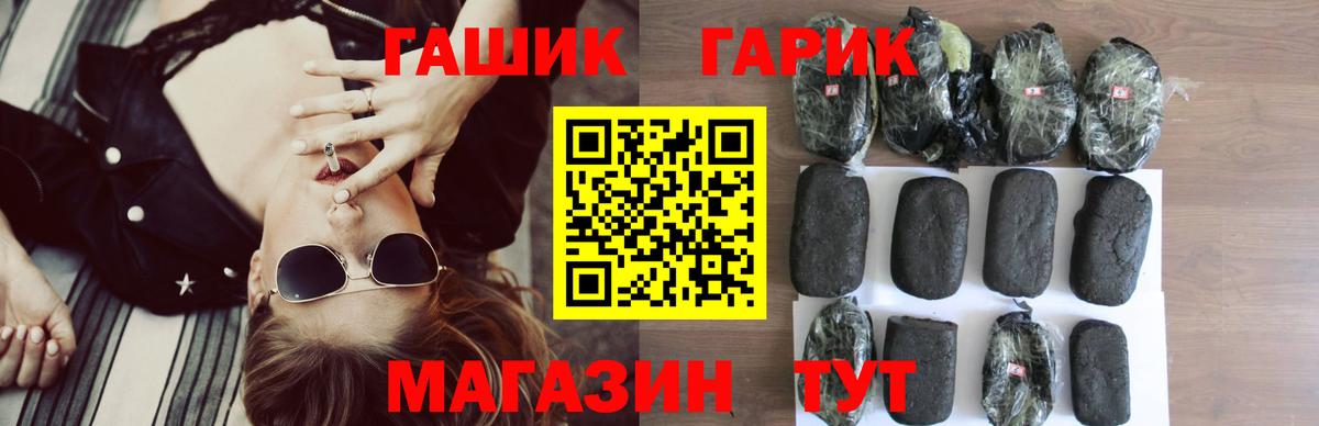 Верхний Уфалей  ГАШ  Вход с VPN  ГАШ Cannabis  ГАШИШ Ice-O-Lator 