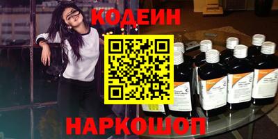 ГАЛЛЮЦИНОГЕННЫЕ ГРИБЫ Мариинск