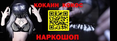 ГАЛЛЮЦИНОГЕННЫЕ ГРИБЫ Мариинск