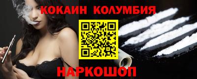 ГАЛЛЮЦИНОГЕННЫЕ ГРИБЫ Мариинск