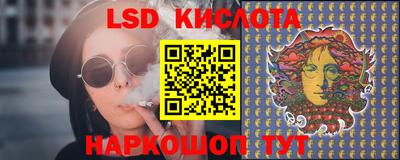 ГАЛЛЮЦИНОГЕННЫЕ ГРИБЫ Мариинск
