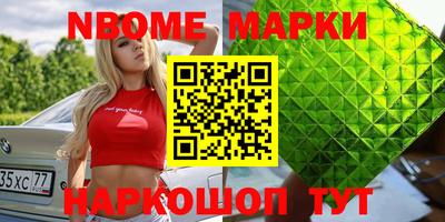 mix Малоярославец