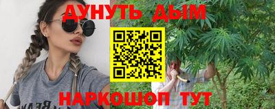 ГАЛЛЮЦИНОГЕННЫЕ ГРИБЫ Мариинск