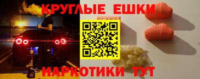 ГАЛЛЮЦИНОГЕННЫЕ ГРИБЫ Мариинск