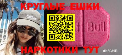 прущая мука Малгобек