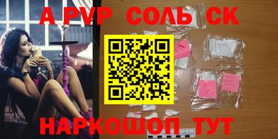 ГАЛЛЮЦИНОГЕННЫЕ ГРИБЫ Мариинск