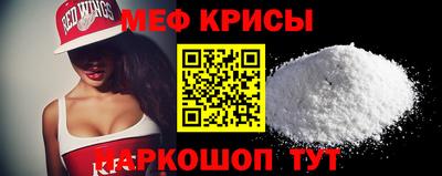 прущая мука Малгобек