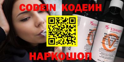 ГАЛЛЮЦИНОГЕННЫЕ ГРИБЫ Мариинск
