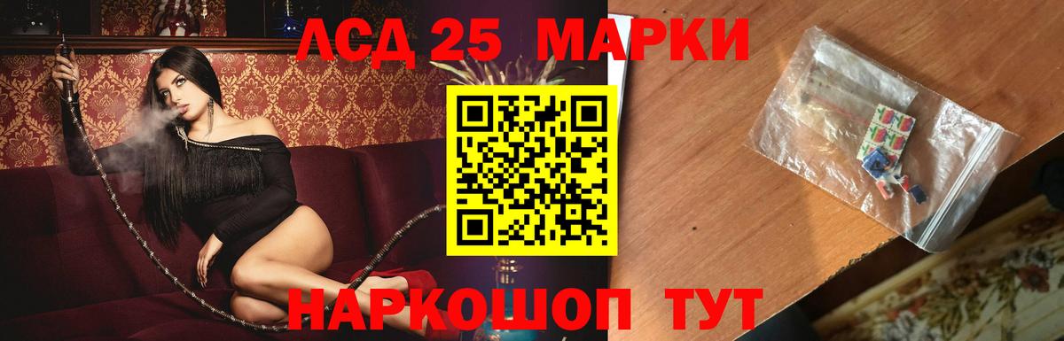 ЛСД экстази кислота  Вход с VPN  Верхний Уфалей  LSD-25 экстази ecstasy 