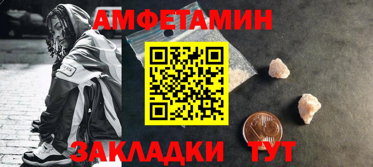 Первитин винт Верхний Уфалей