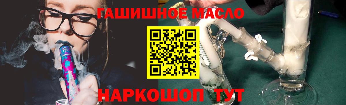Дистиллят ТГК жижа Верхний Уфалей