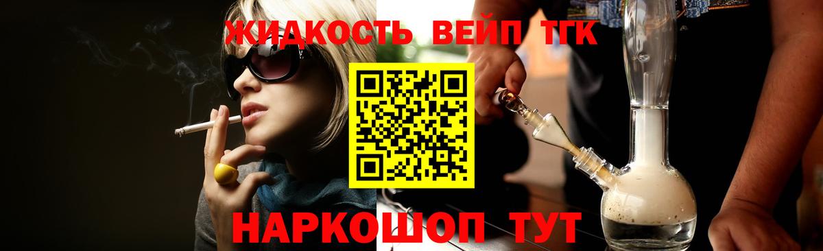 Верхний Уфалей  Дистиллят ТГК концентрат  ссылка на мегу ссылка  Дистиллят ТГК концентрат  Вход с VPN 
