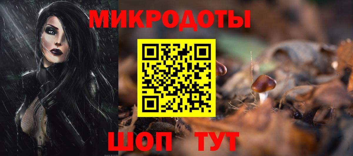 Псилоцибиновые грибы Magic Shrooms  Галлюциногенные грибы Magic Shrooms  Верхний Уфалей  Вход с VPN 