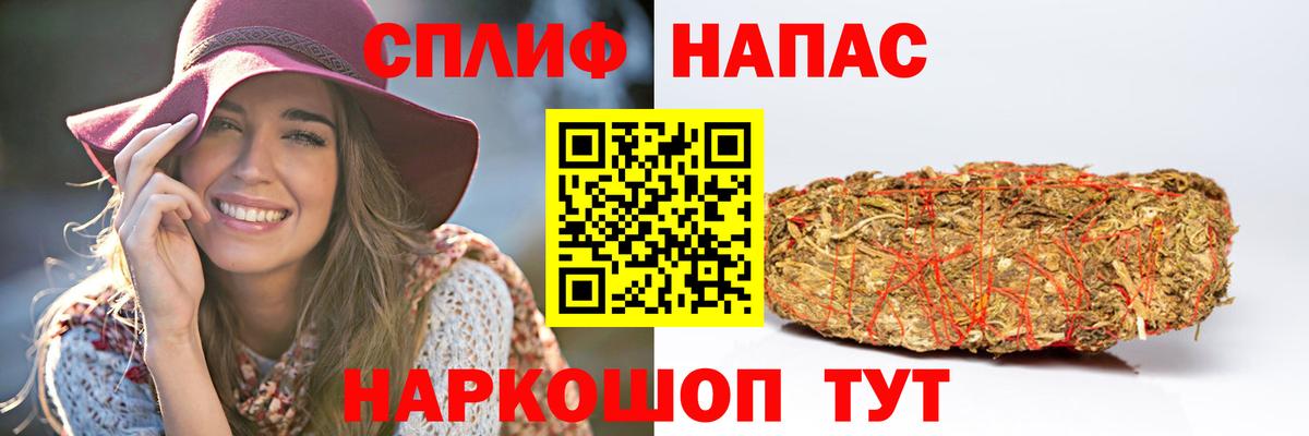 Верхний Уфалей  Канабис LSD WEED  Конопля гибрид  Вход с VPN 